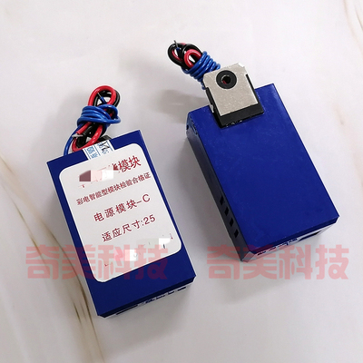 通用开关电源改装模块线电视机