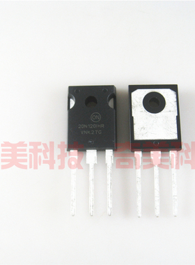 【全新原装】20N120IHR 20N1201HR 三极管 电磁炉功率管 TO-247