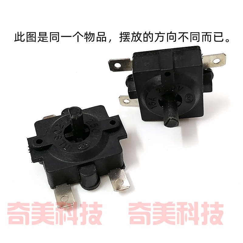 太阳电暖器温度高低档位旋转调节