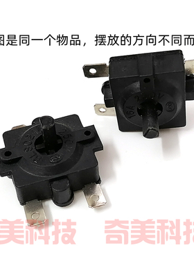 小太阳电暖器取暖气温度高低档位旋转调节选择开关012012循环功能