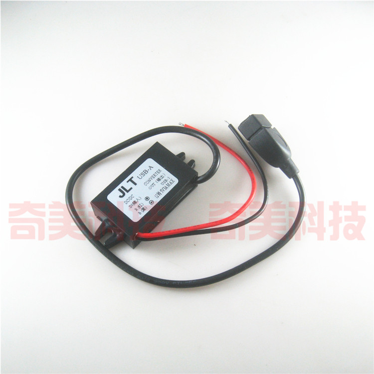【全新】车载电源转换器 DC-DC降压模块手机充电降压线 12V转5V3A