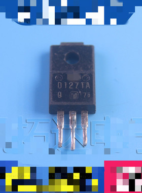 【原装拆机】D1271 2SD1271 2SD1271A D1271A 三极管 电子元器件