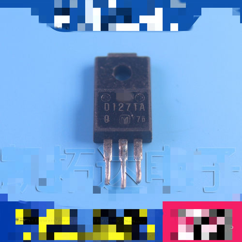 【原装拆机】D1271 2SD1271 2SD1271A D1271A 三极管 电子元器件