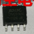 【全新原装】DM2016 DM2016N 贴片8脚 LED恒流驱动芯片 集成电路