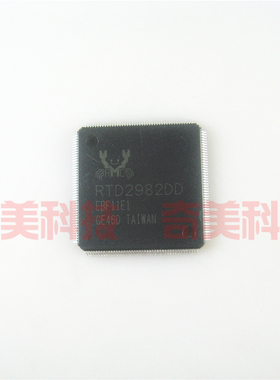 【全新原装】RTD2982DD 液晶屏IC芯片 集成电路 电子元器件 配件