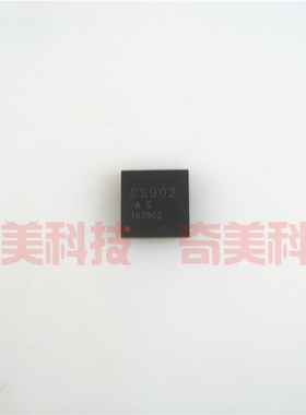 【全新原装】CS902-A-G CS902 液晶逻辑板IC芯片 集成电路 QFN40