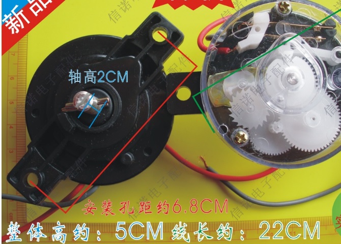 包邮 半自动洗衣机定时开关 2线 通用款 5分钟 脱水甩干桶计时器