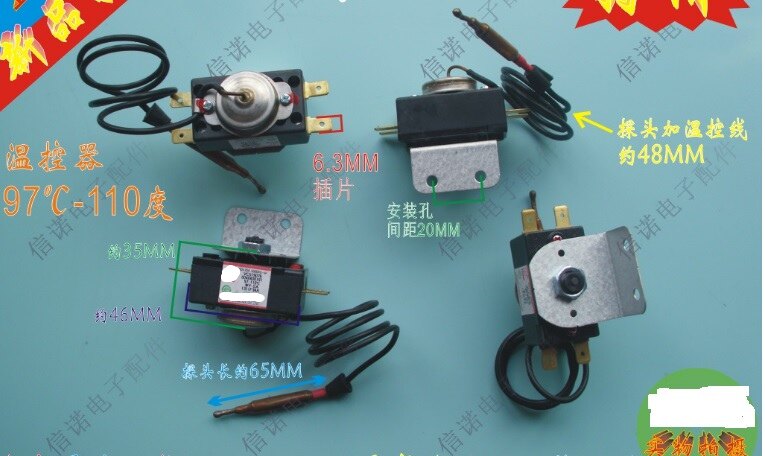 包邮电热水器限温器 手动复位通用温度控制开关温控器 97℃-110度