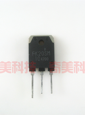 【原装拆机】FK20SM-10 FK20SM MOS场效应管 20A 500V 三极管