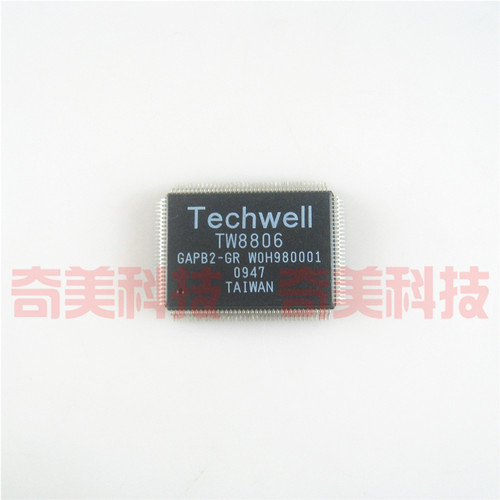 【全新原装】TW8806 GAPB2-GR 液晶屏驱动板IC芯片 集成电路 配件