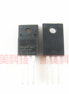 【全新原装】60R290P MMF60R290PTH 塑封 MOS场效应管 TO-220F