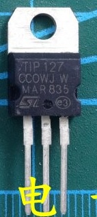 【全新原装】TIP127 T1P127 铁头 达林顿晶体管 5A 100V TO-220