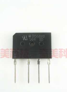 【全新原装】D15SB80 电磁炉整流桥堆 15A 800V 扁桥 电子元器件