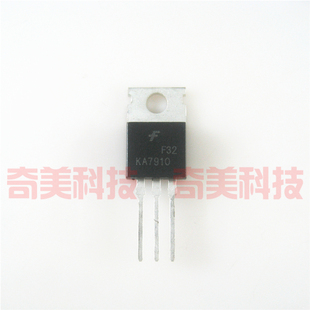 【全新原装】KA7910 L7910CV KIA7910 三端稳压管 铁头TO-220封装