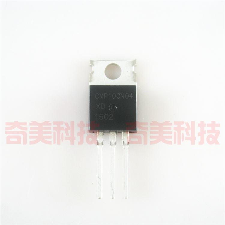 【全新原装】CMP100N04 铁头 MOS场效应管 40A 100V TO-220封装