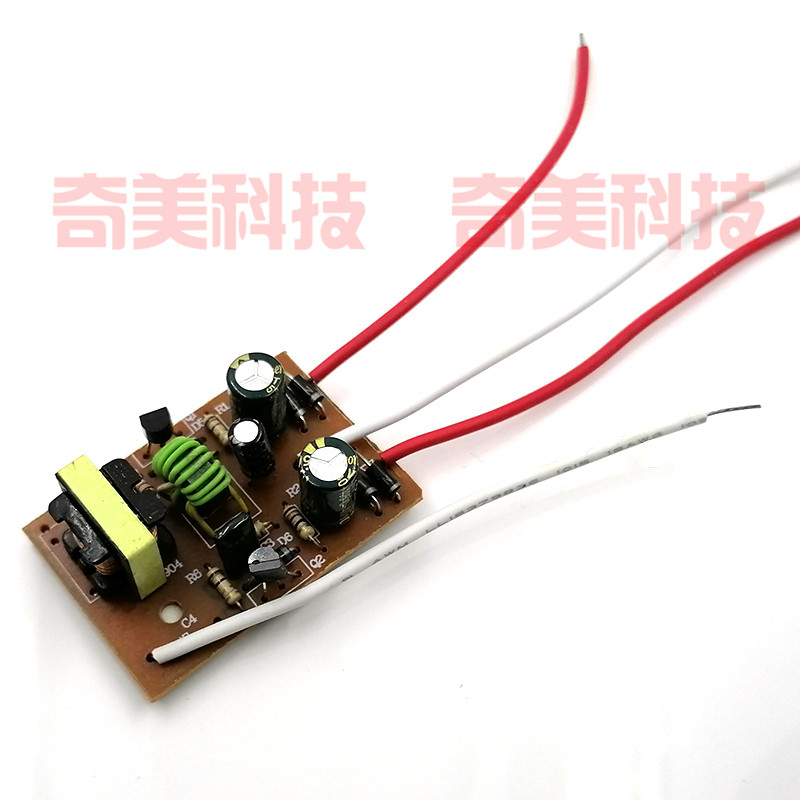 7W9W11W13W15W护眼台灯灯管镇流器电子整流线路板 2线输进2线输出