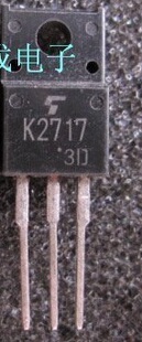 【全新原装】K2717 2SK2717 塑封 MOS场效应管 5A 900V TO-220F