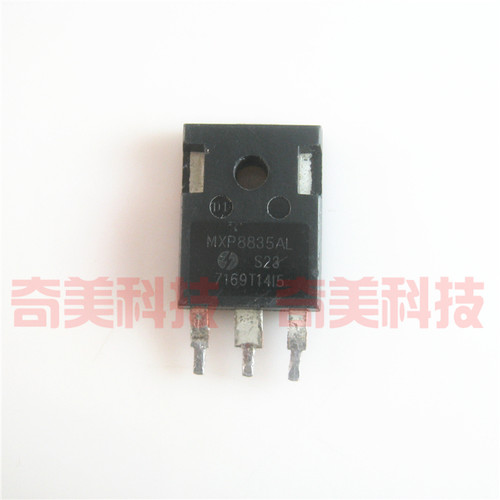 【原装拆机】MXP8835AL 大功率控制器逆变器MOS场效应管 三极管
