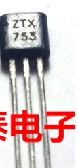 【全新原装】ZTX753 ZTX653 音频推动对管 TO-92S封装 1对10元