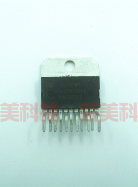 【全新原装】TDA2004 TDA2004R TDA2004A 音频功率放大IC集成电路