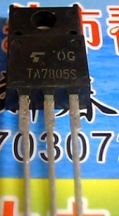 【全新原装】TA7805S 塑封 5V三端稳压管 电子元器件 TO-220F封装
