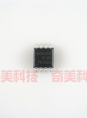 【全新原装】PM25LQ032 PM25LQ032C-BCE 贴片8脚 存储器 集成电路