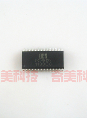 【全新原装】OCP8128 0CP8128 贴片28脚 电源管理IC芯片 集成电路