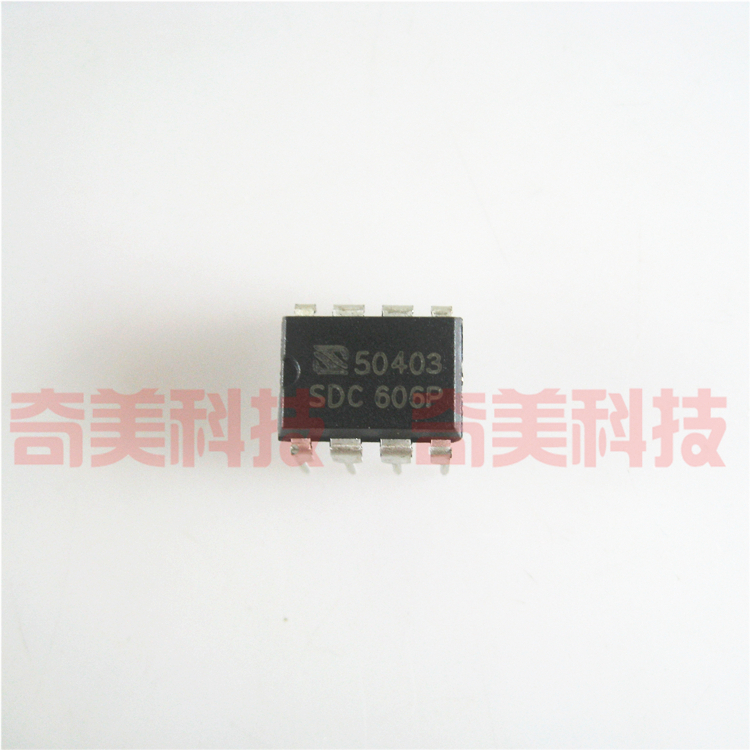 【全新原装】SDC606P 5DC606P 直插8脚 电源管理IC芯片 集成电路