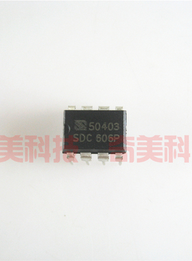 【全新原装】SDC606P 5DC606P 直插8脚 电源管理IC芯片 集成电路