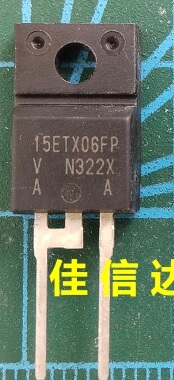 【全新原装】15ETX06FP 塑封 空调快恢复整流二极管 TO-220F-2脚