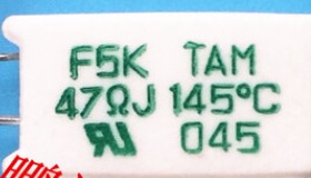 【全新】带温度系数水泥电阻 F5K TAM 47RJ 5W 47R 145度 立式2脚