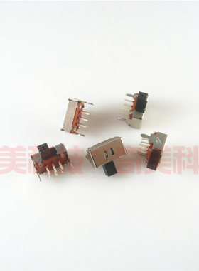 【全新】移动便携DVD/EVD电源拨动开关 卧式双排6脚 9X5MM柄高4MM