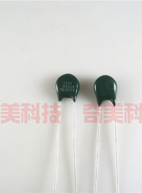 【全新】G221K TNRG221K 7D221 7G221K 110V电路过压保护压敏电阻