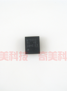 【全新原装】87350D CSD87350D 集成电路 IC芯片 电子元器件 配件