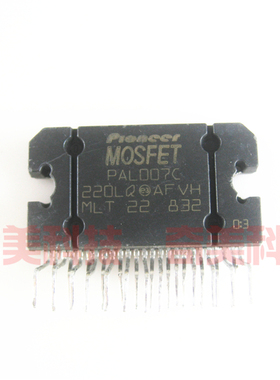 【原装拆机】PAL007C 25脚 汽车音响功放IC芯片 功率放大集成电路
