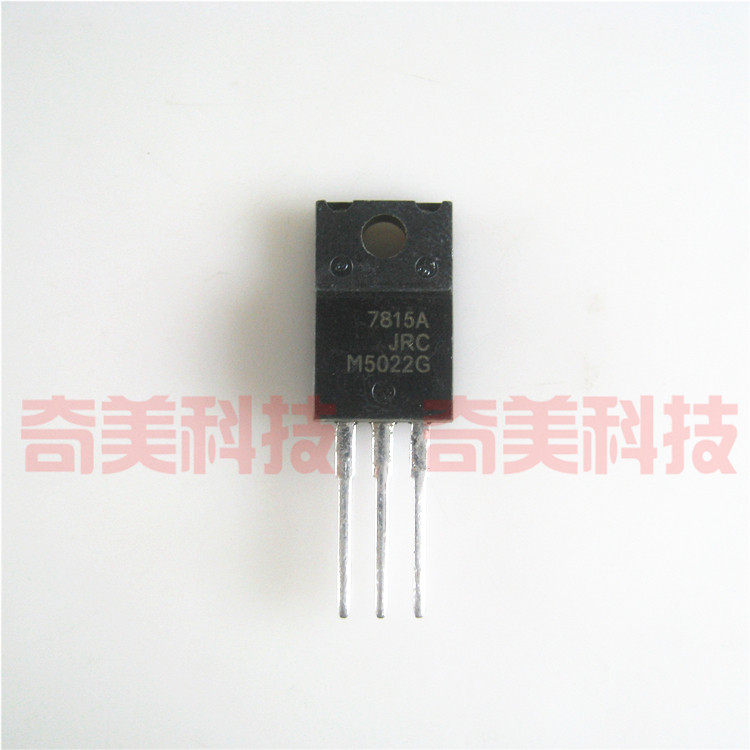 【全新原装】7815A NJM7815FA JRC 塑封 三端稳压管 TO-220F封装