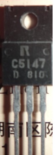 【全新原装】C5147 2SC5147 塑封 三极管 电子元器件 TO-220F封装
