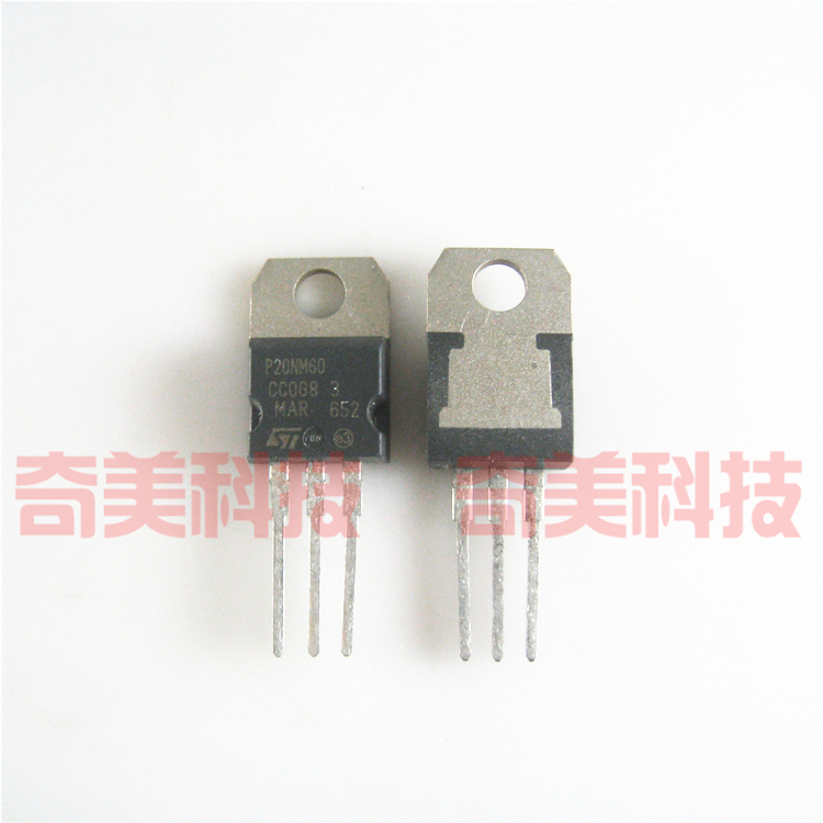 【全新原装】P20NM60 STP20NM60 20N60 MOS场效应管 20A 600V