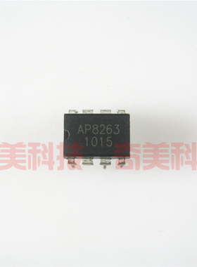 【原装拆机】AP8263 直插8脚 电饭煲电饭锅电源IC芯片 集成电路