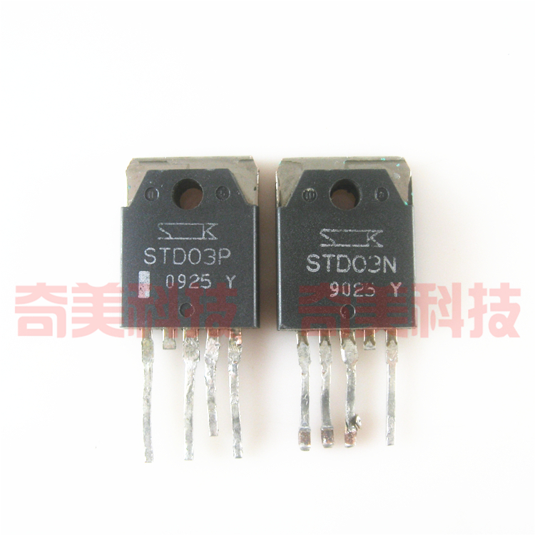 STD03PSTD03N音响功放对管