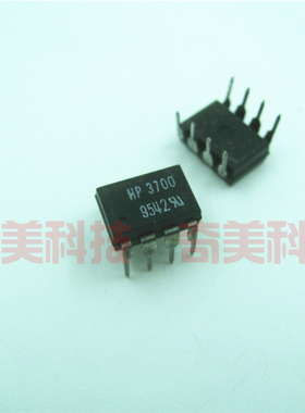 【全新原装】HP3700 HCPL-3700 A3700 HCPL3700 直插8脚 光耦 DIP