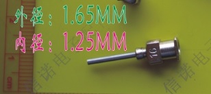 【全新】不锈钢平口针咀16号空心针嘴 点胶机平头针头 不粘锡带锡