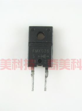 【原装拆机】FMXG26 FMXG26S 快恢复二极管 10A 600V 电子元器件