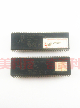 【原装拆机】电视机CPU芯片 OM8370PS/N3/A 贴纸CH05T1631 IC集成