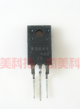 【全新原装】K2045 2SK2045 中功率MOS场效应管 三极管 TO220封装