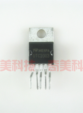 【全新原装】UTC2003 UTC2003L 音频功放IC芯片 放大器集成电路
