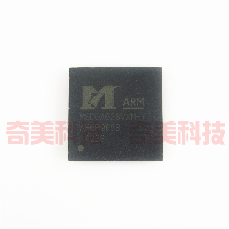 【全新原装】MSD6A628VXM-Y7 液晶IC芯片 集成电路 电子元器件