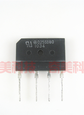 【全新原装】D25SB80 直插4脚 电磁炉整流桥堆 25A 800V 空调扁桥