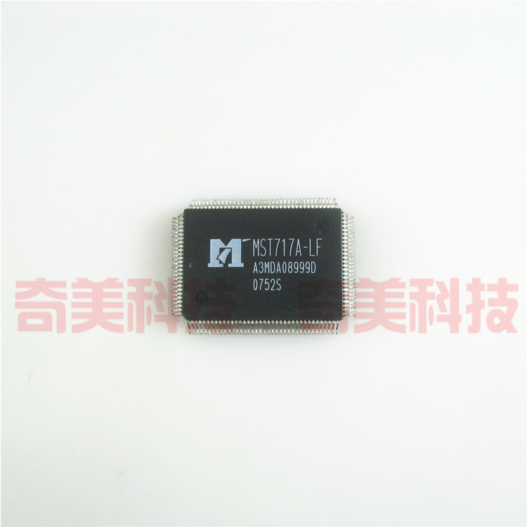 【全新原装】MST717A-LF 液晶驱动板IC芯片 集成电路 电子元器件