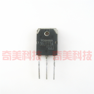 【原装拆机】30J122A GT30J122A 电磁炉IGBT管 空调变频场效应管